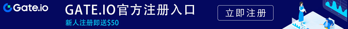 gateioio交易平台官网